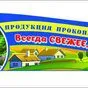 молоко сырое и пастеризованное в Уфе и Республике Башкортостан