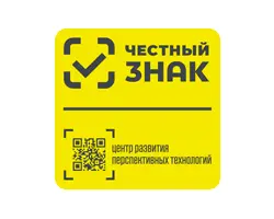помощь с маркировкой «честный знак» в Уфе и Республике Башкортостан